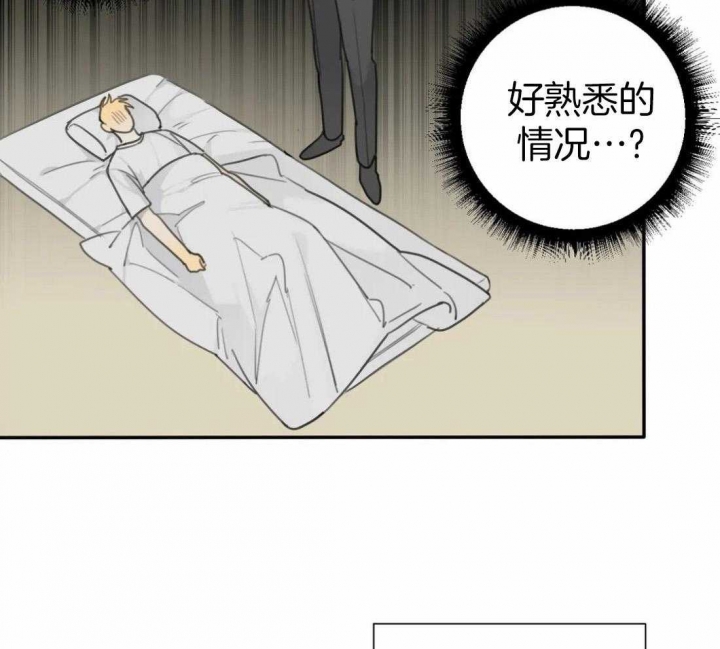 《狂犬(第二季更新)》第49话 第34页