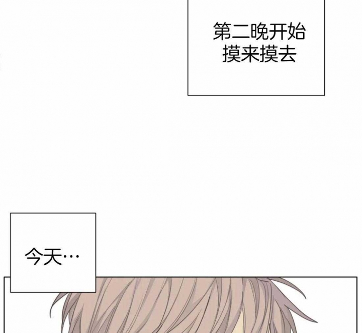 《狂犬(第二季更新)》第49话 第35页