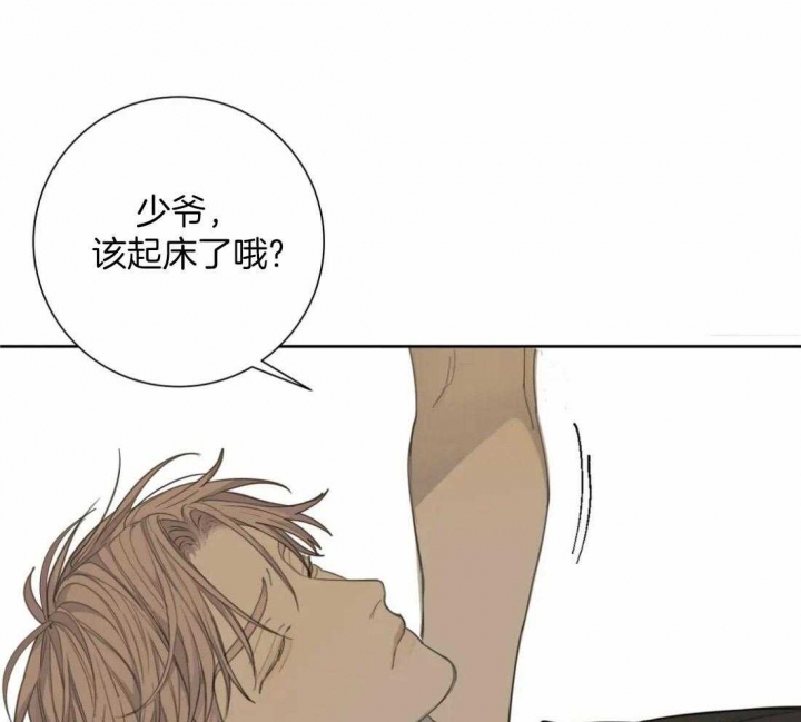 《狂犬(第二季更新)》第49话 第3页