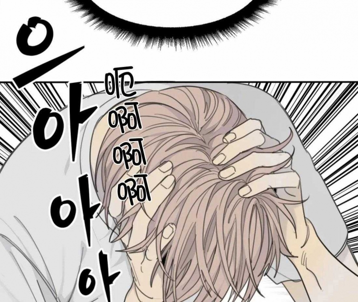 《狂犬(第二季更新)》第49话 第40页