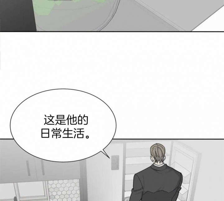 《狂犬(第二季更新)》第50话 第11页