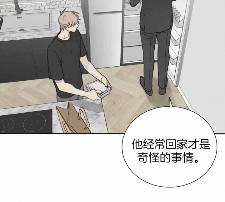 《狂犬(第二季更新)》第50话 第12页