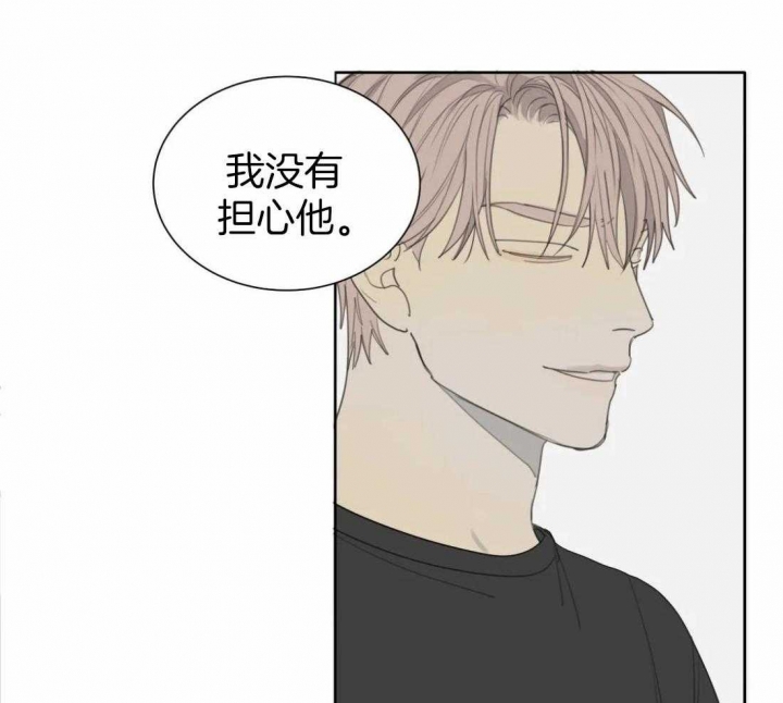 《狂犬(第二季更新)》第50话 第13页