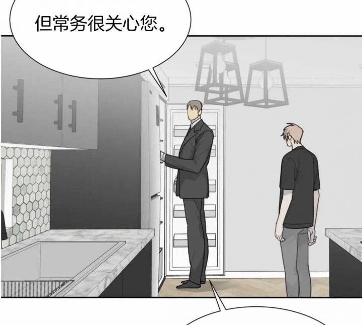 《狂犬(第二季更新)》第50话 第17页