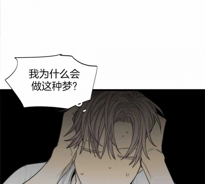 《狂犬(第二季更新)》第50话 第1页