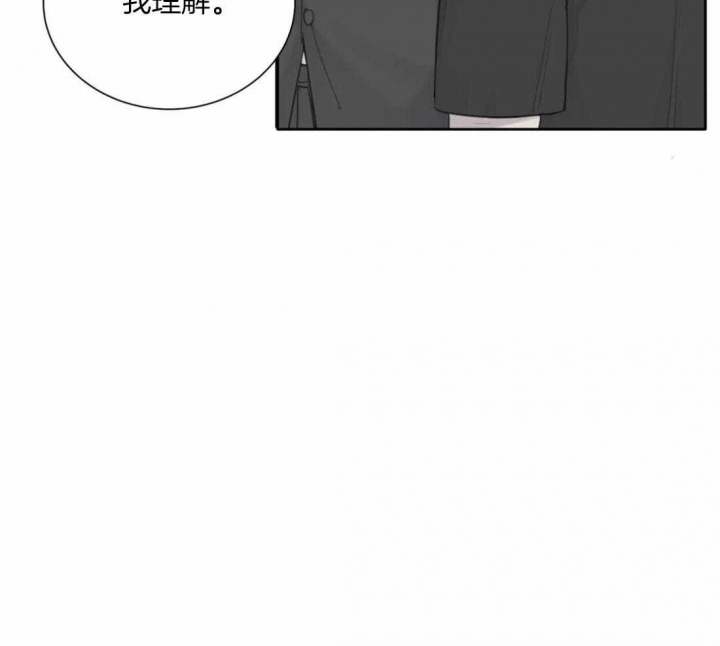 《狂犬(第二季更新)》第50话 第20页