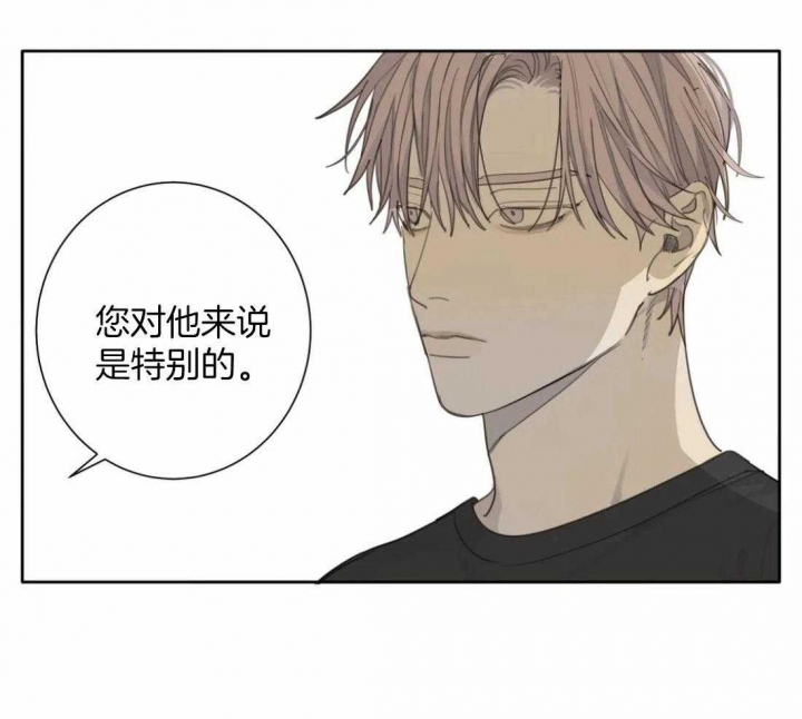 《狂犬(第二季更新)》第50话 第22页