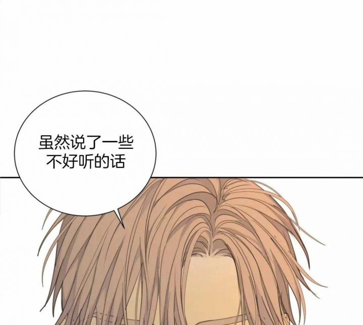 《狂犬(第二季更新)》第50话 第29页
