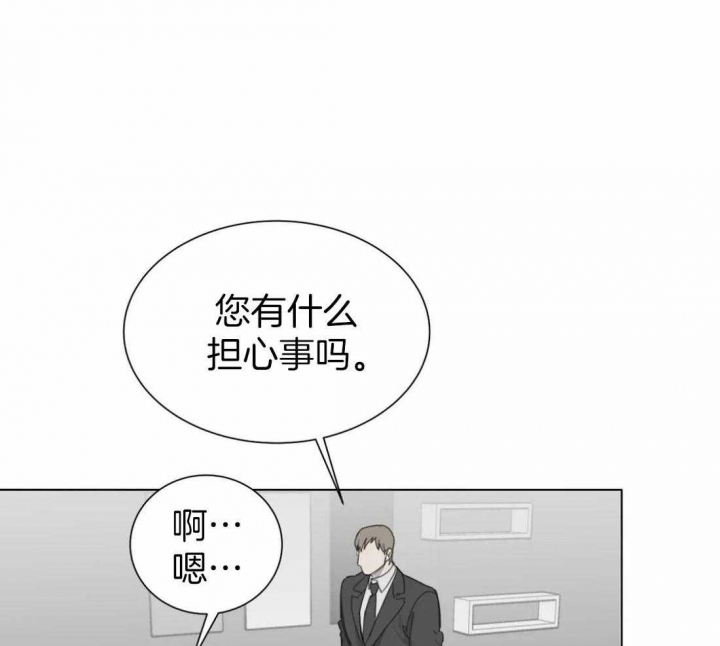 《狂犬(第二季更新)》第50话 第5页