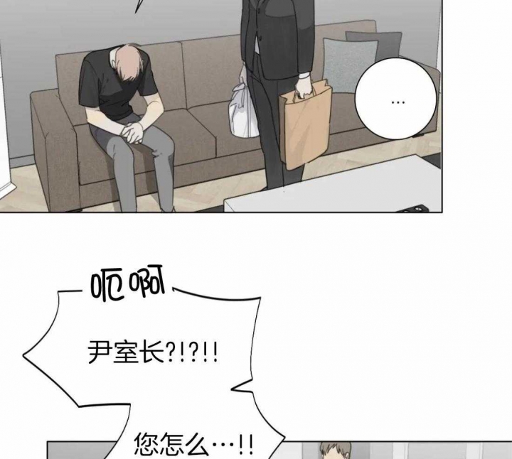 《狂犬(第二季更新)》第50话 第6页