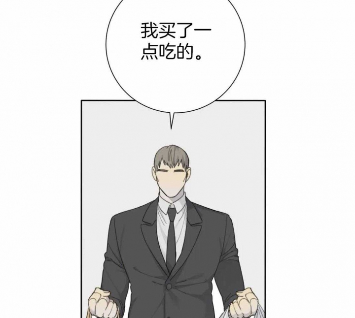 《狂犬(第二季更新)》第50话 第8页