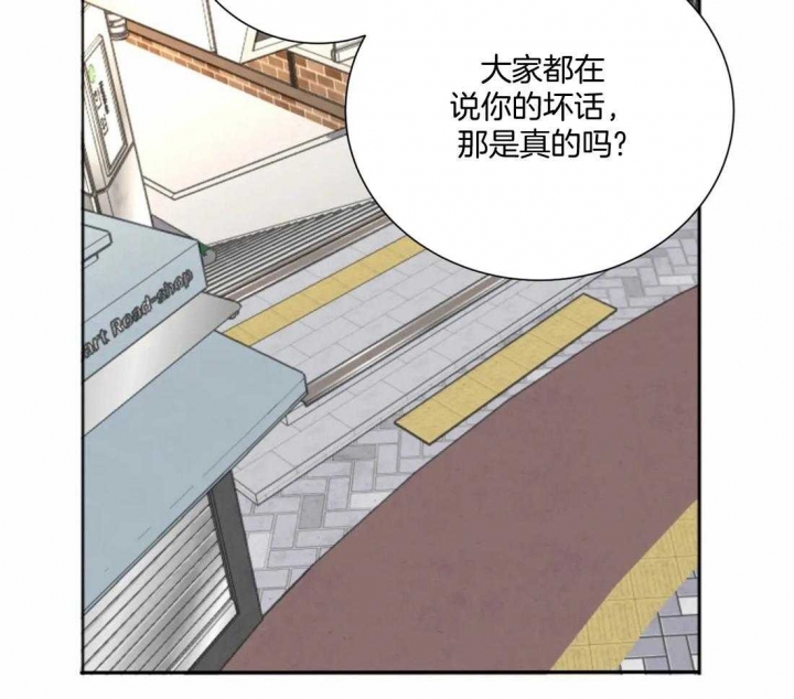《狂犬(第二季更新)》第48话 第10页