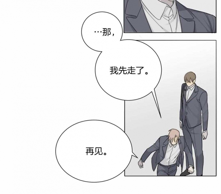 《狂犬(第二季更新)》第48话 第18页