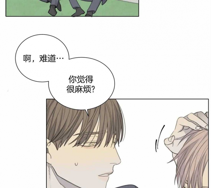 《狂犬(第二季更新)》第48话 第27页