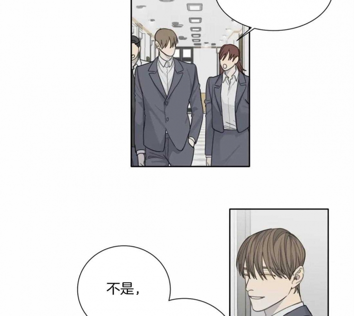 《狂犬(第二季更新)》第48话 第34页