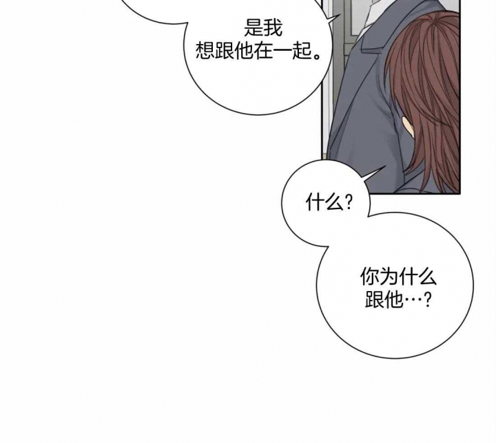 《狂犬(第二季更新)》第48话 第35页