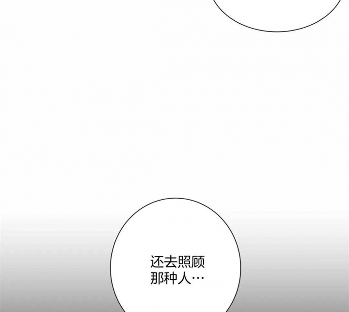 《狂犬(第二季更新)》第48话 第38页