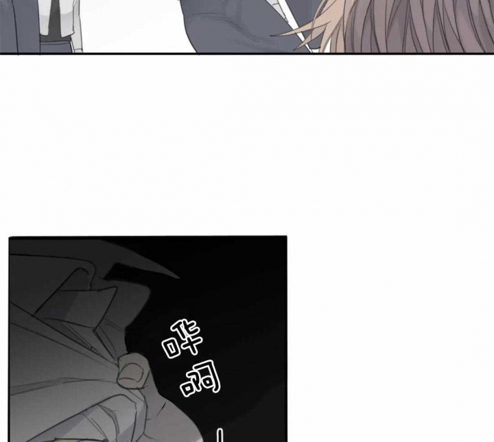 《狂犬(第二季更新)》第48话 第47页