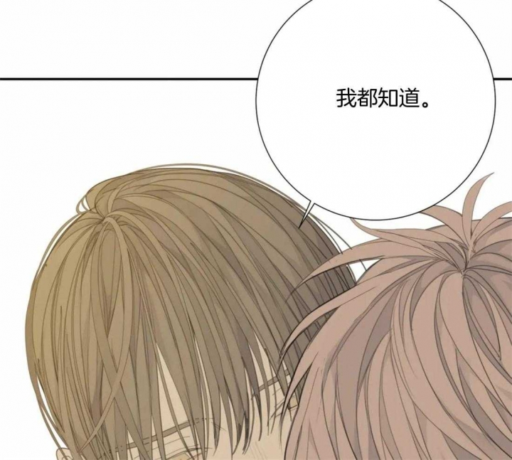 《狂犬(第二季更新)》第48话 第51页