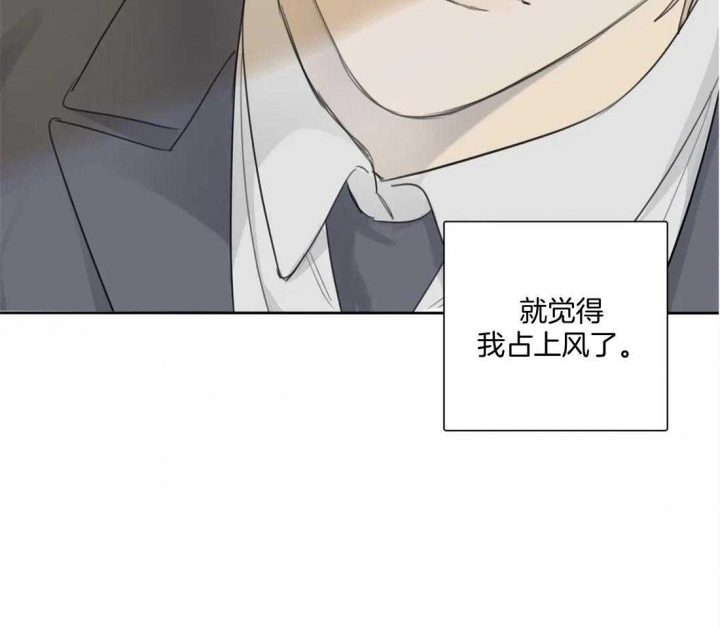 《狂犬(第二季更新)》第48话 第57页
