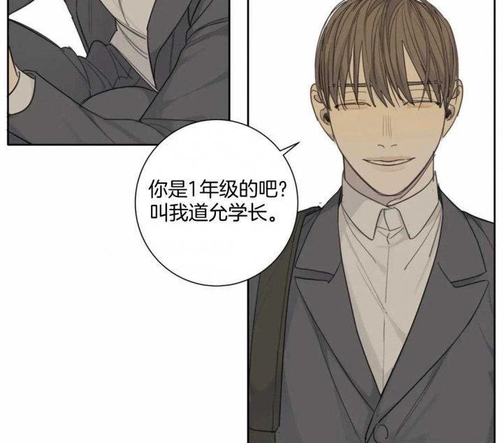 《狂犬(第二季更新)》第48话 第5页