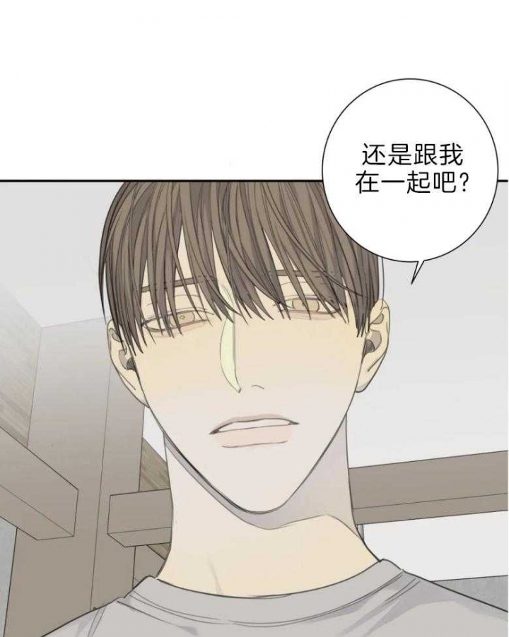《狂犬(第二季更新)》第52话 第19页