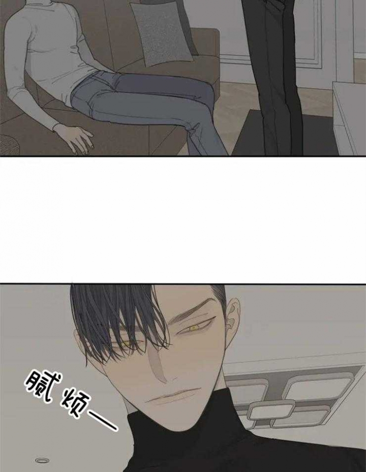 《狂犬(第二季更新)》第51话 第12页