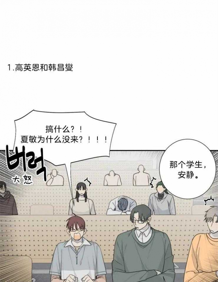 《狂犬(第二季更新)》第51话 第1页