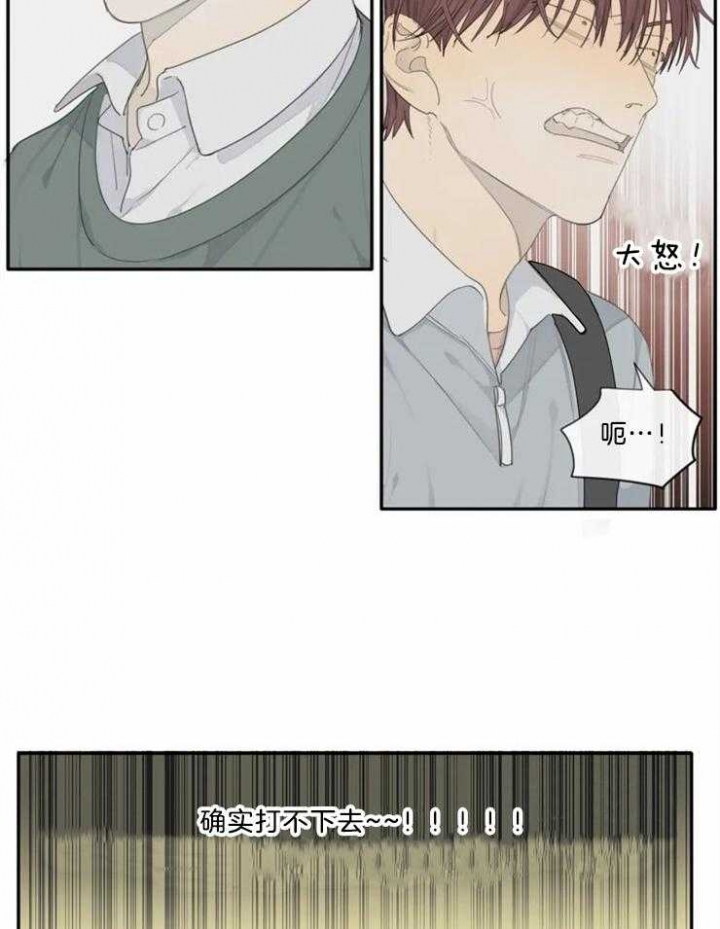 《狂犬(第二季更新)》第51话 第9页