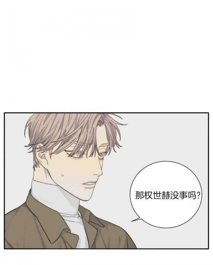 《狂犬(第二季更新)》第54话 第12页