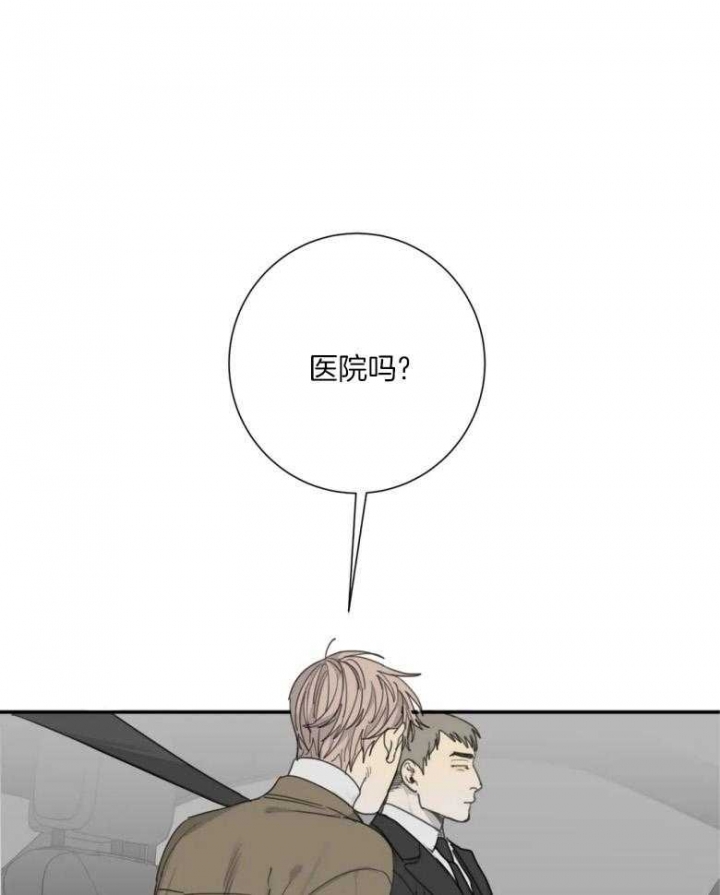 《狂犬(第二季更新)》第54话 第1页