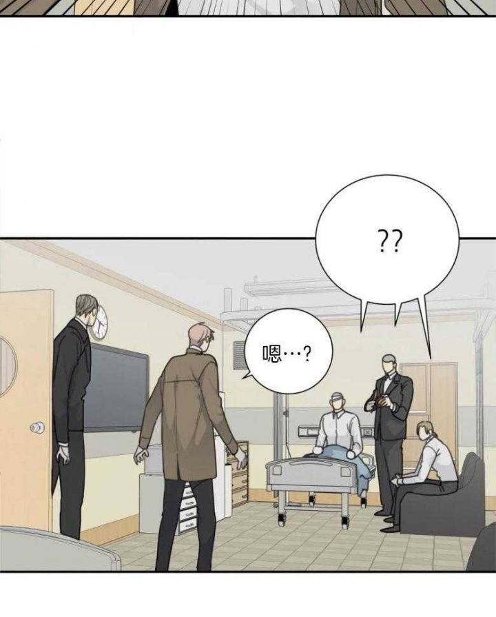 《狂犬(第二季更新)》第54话 第7页