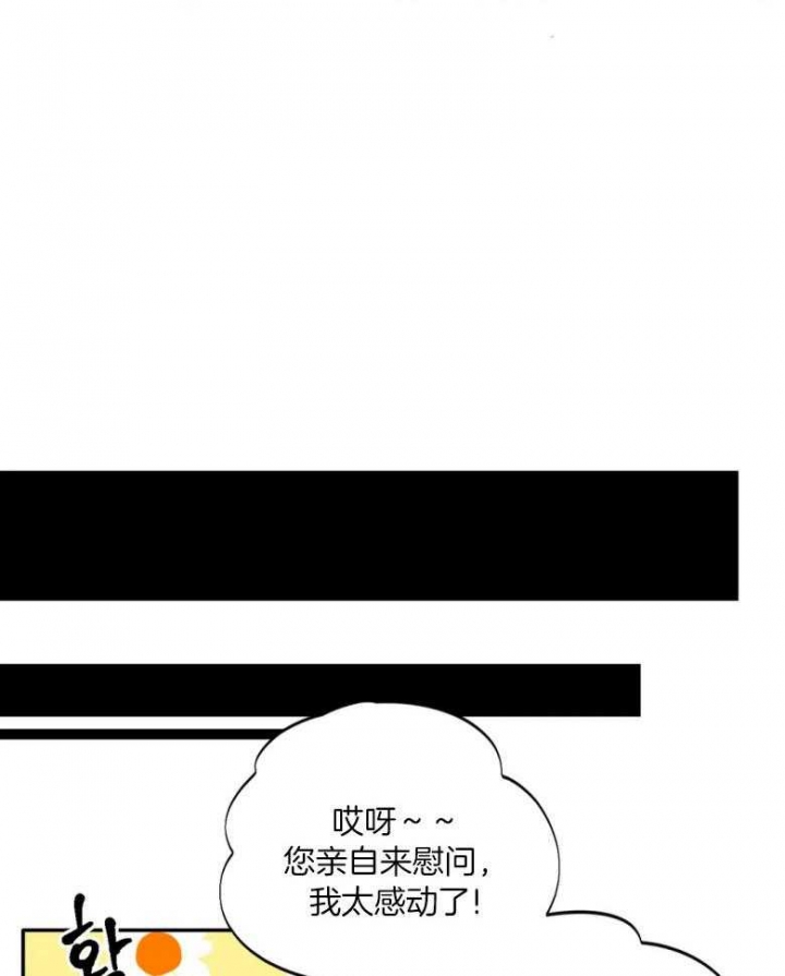 《狂犬(第二季更新)》第54话 第9页
