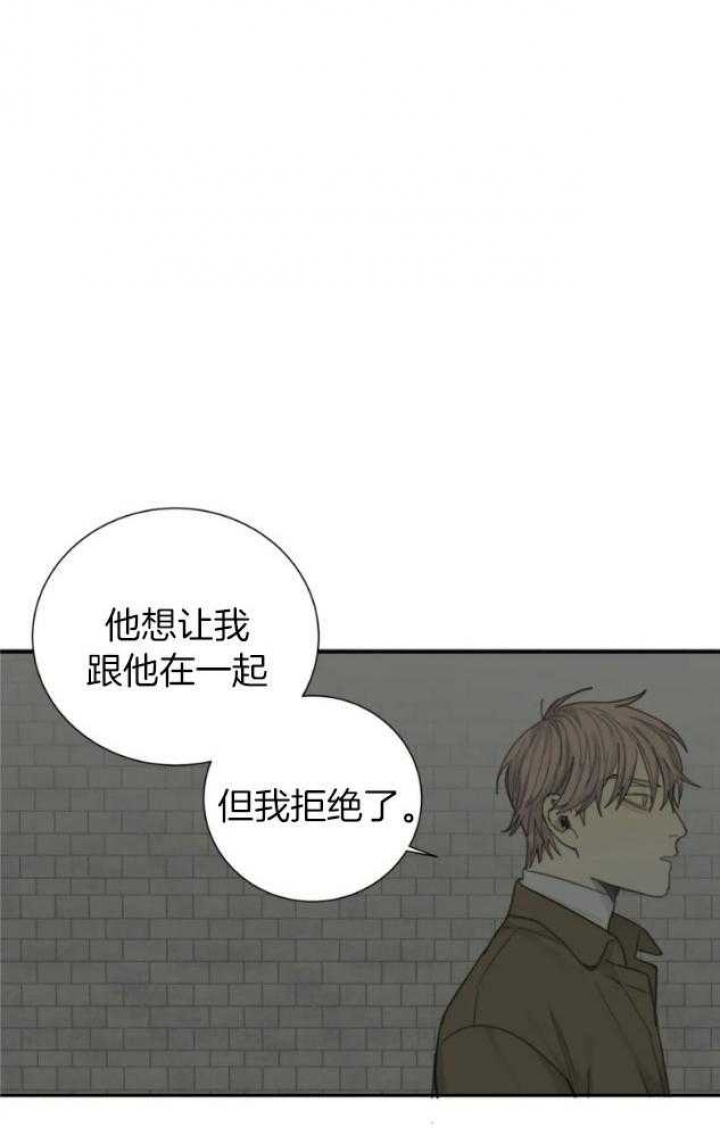 《狂犬(第二季更新)》第55话 第14页