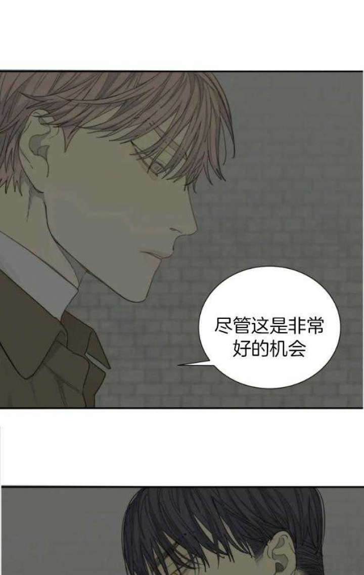 《狂犬(第二季更新)》第55话 第15页