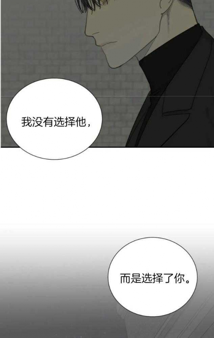 《狂犬(第二季更新)》第55话 第16页