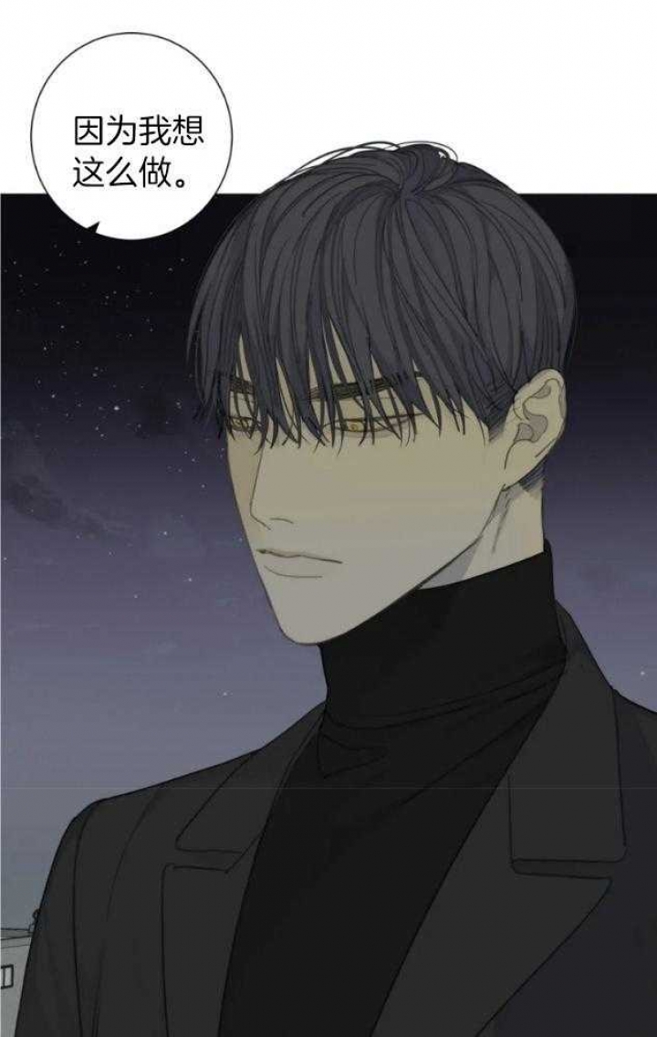 《狂犬(第二季更新)》第55话 第18页