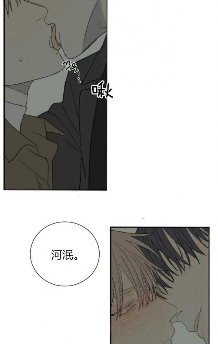 《狂犬(第二季更新)》第55话 第27页