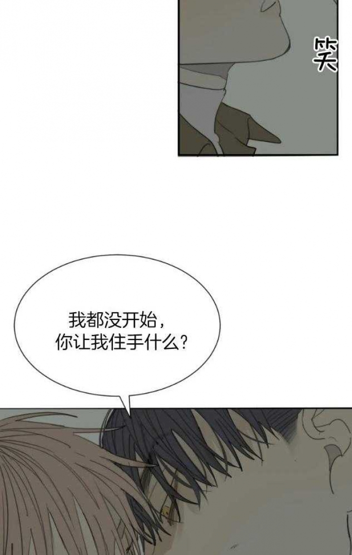 《狂犬(第二季更新)》第55话 第28页