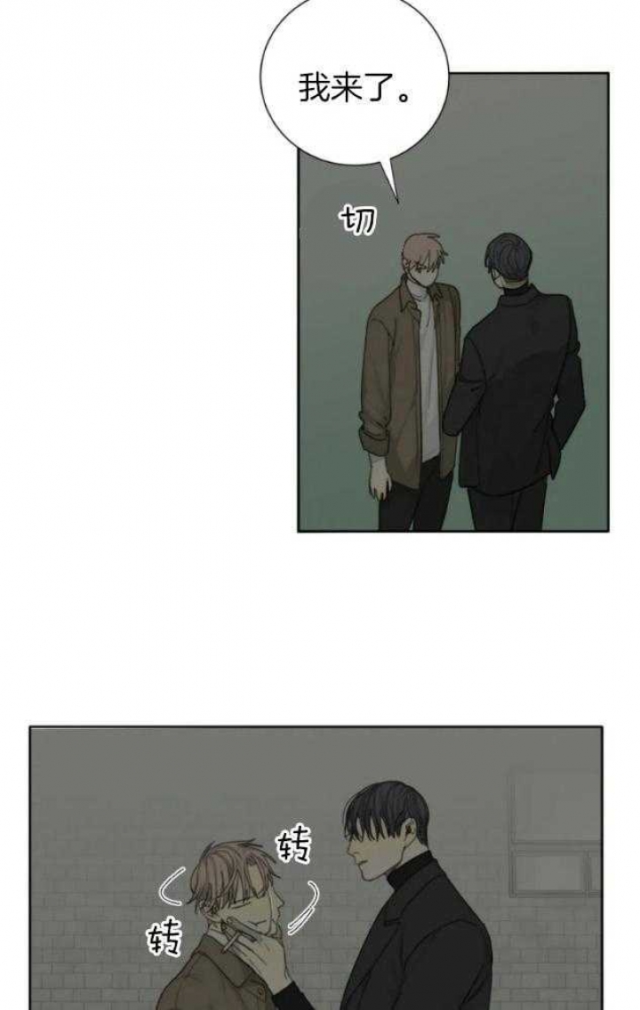 《狂犬(第二季更新)》第55话 第2页