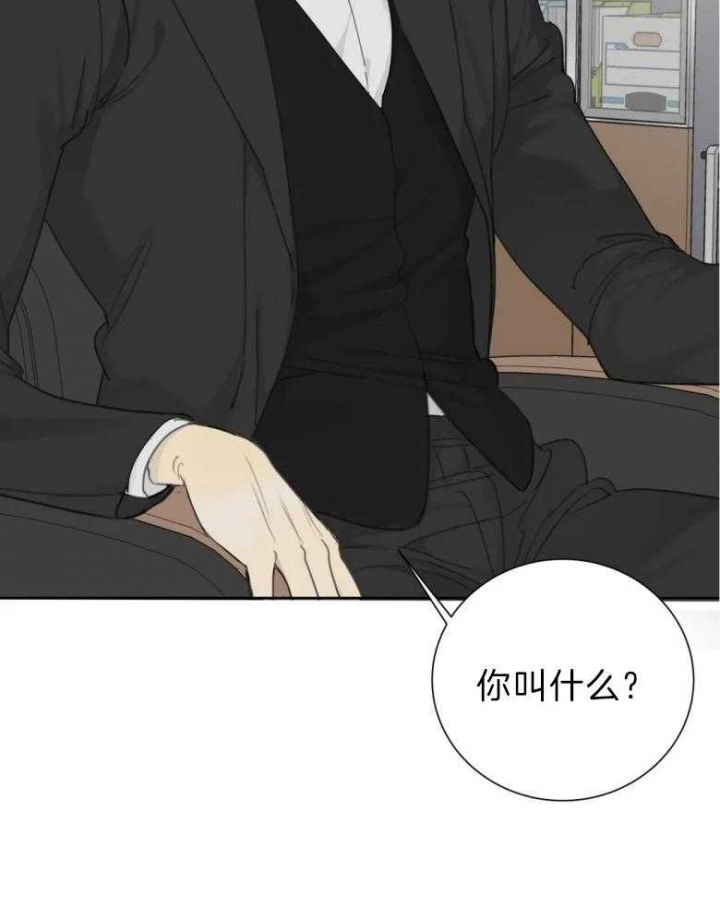 《狂犬(第二季更新)》第53话 第23页