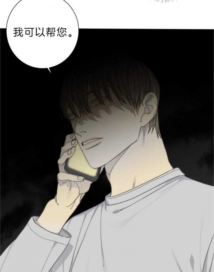 《狂犬(第二季更新)》第53话 第34页