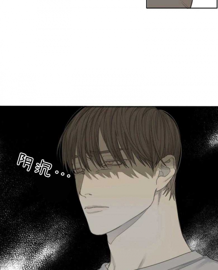 《狂犬(第二季更新)》第53话 第3页