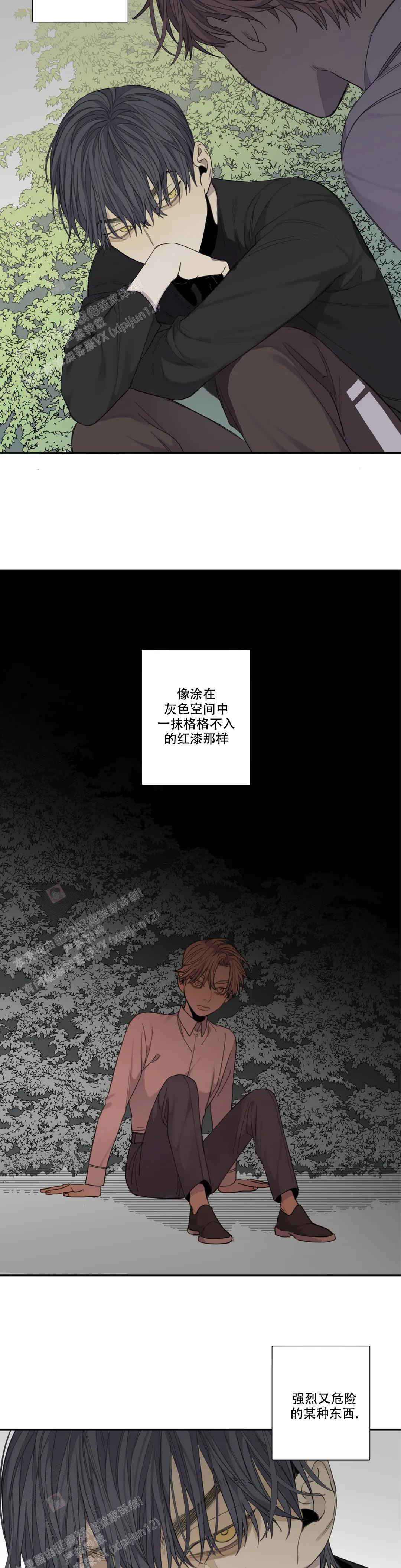 《狂犬(第二季更新)》第58话 第8页