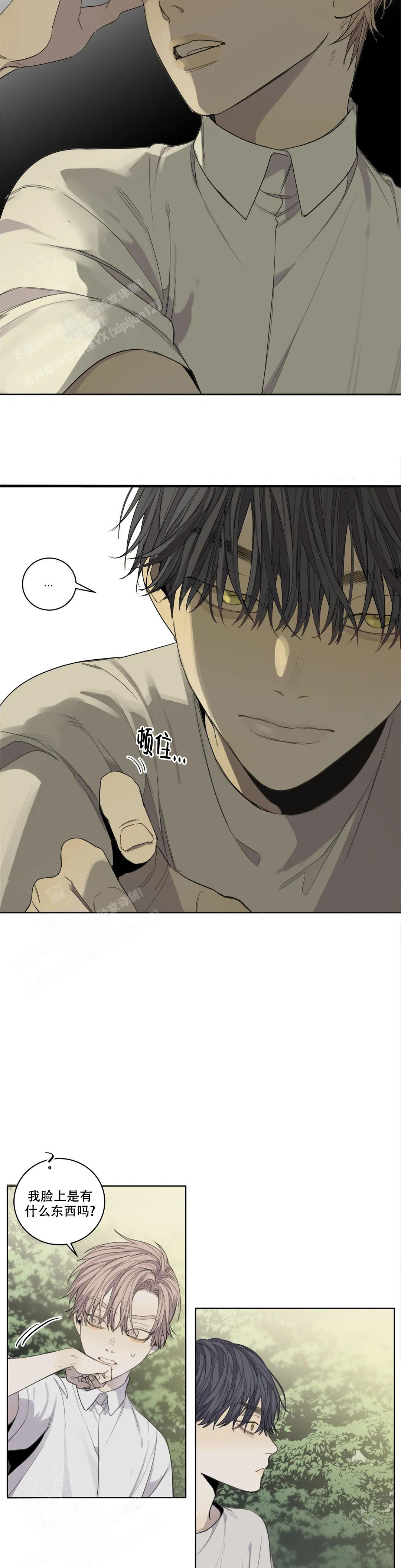 《狂犬(第二季更新)》第56话 第18页