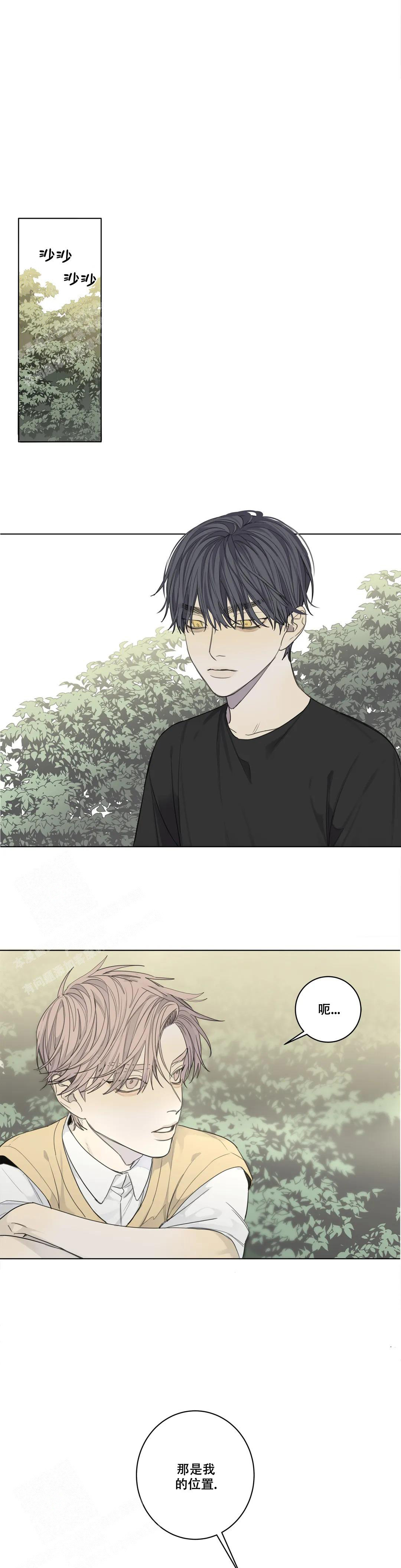 《狂犬(第二季更新)》第56话 第4页