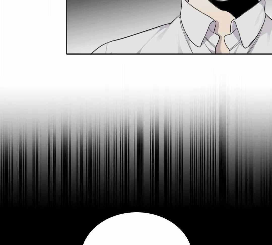 《狂犬(第二季更新)》第59话 第10页