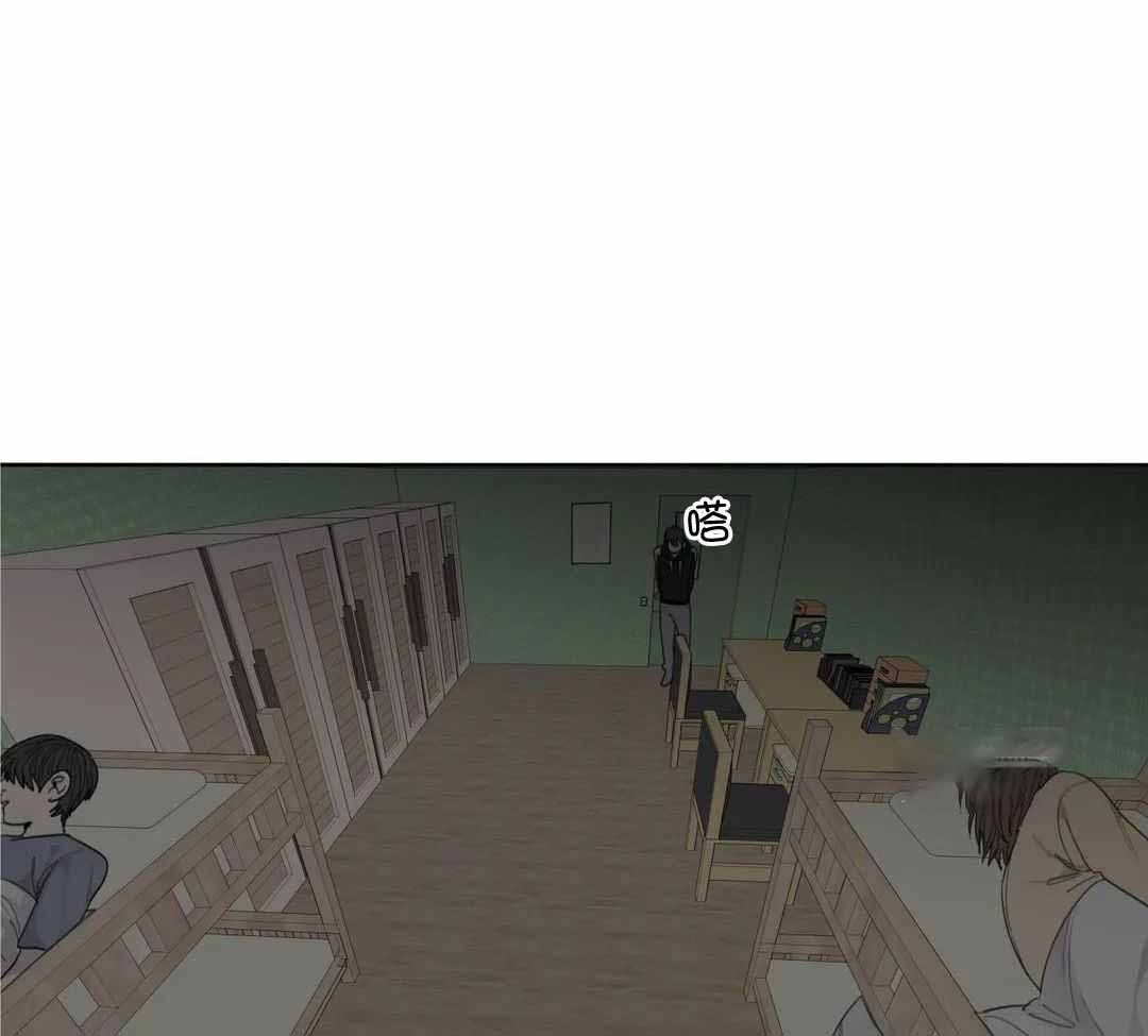 《狂犬(第二季更新)》第59话 第12页