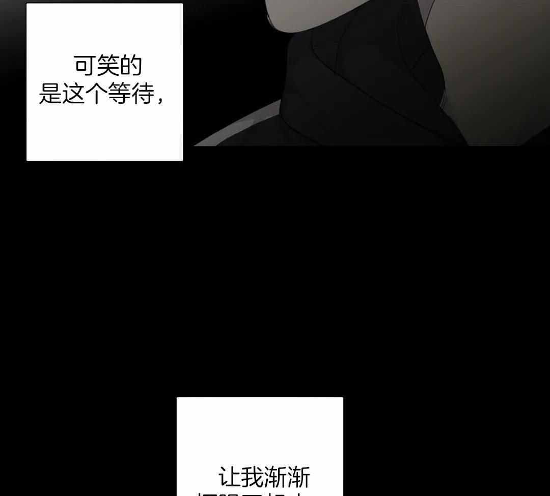 《狂犬(第二季更新)》第59话 第17页