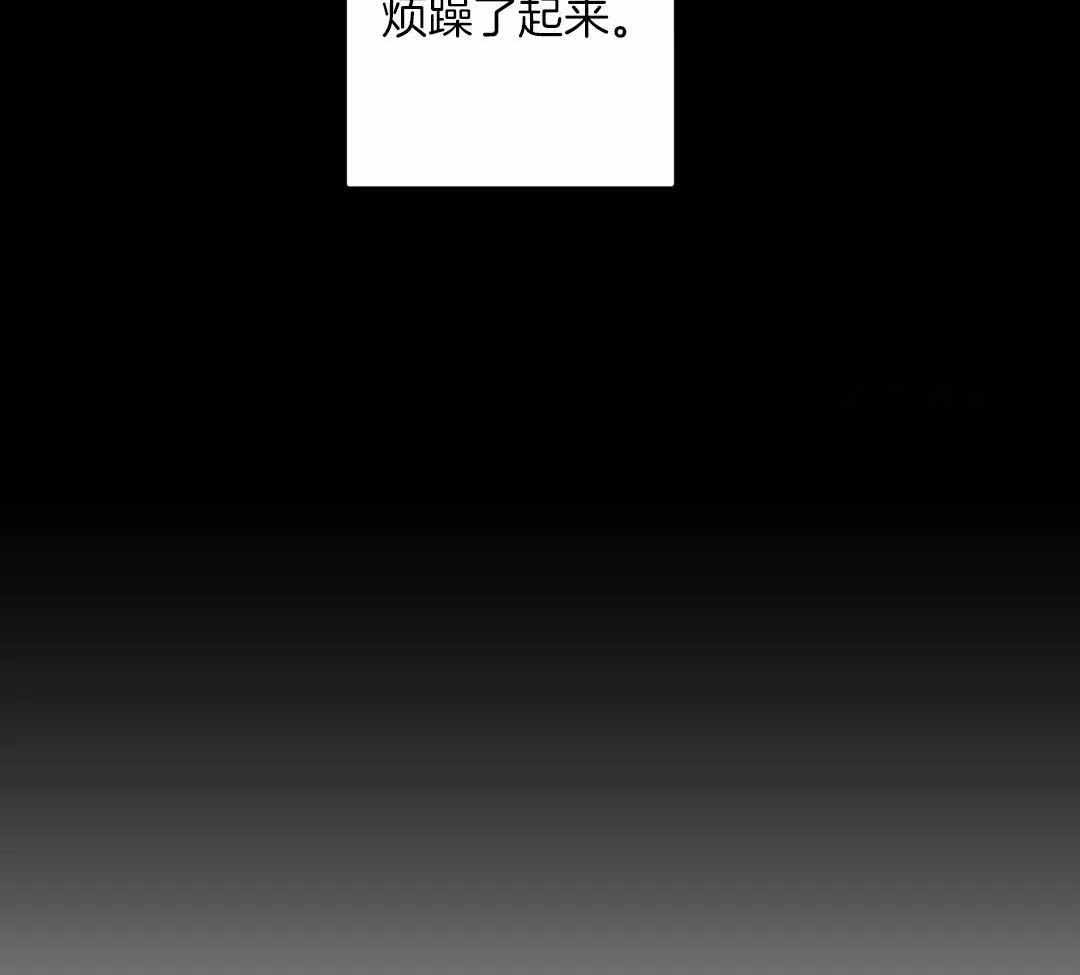 《狂犬(第二季更新)》第59话 第18页